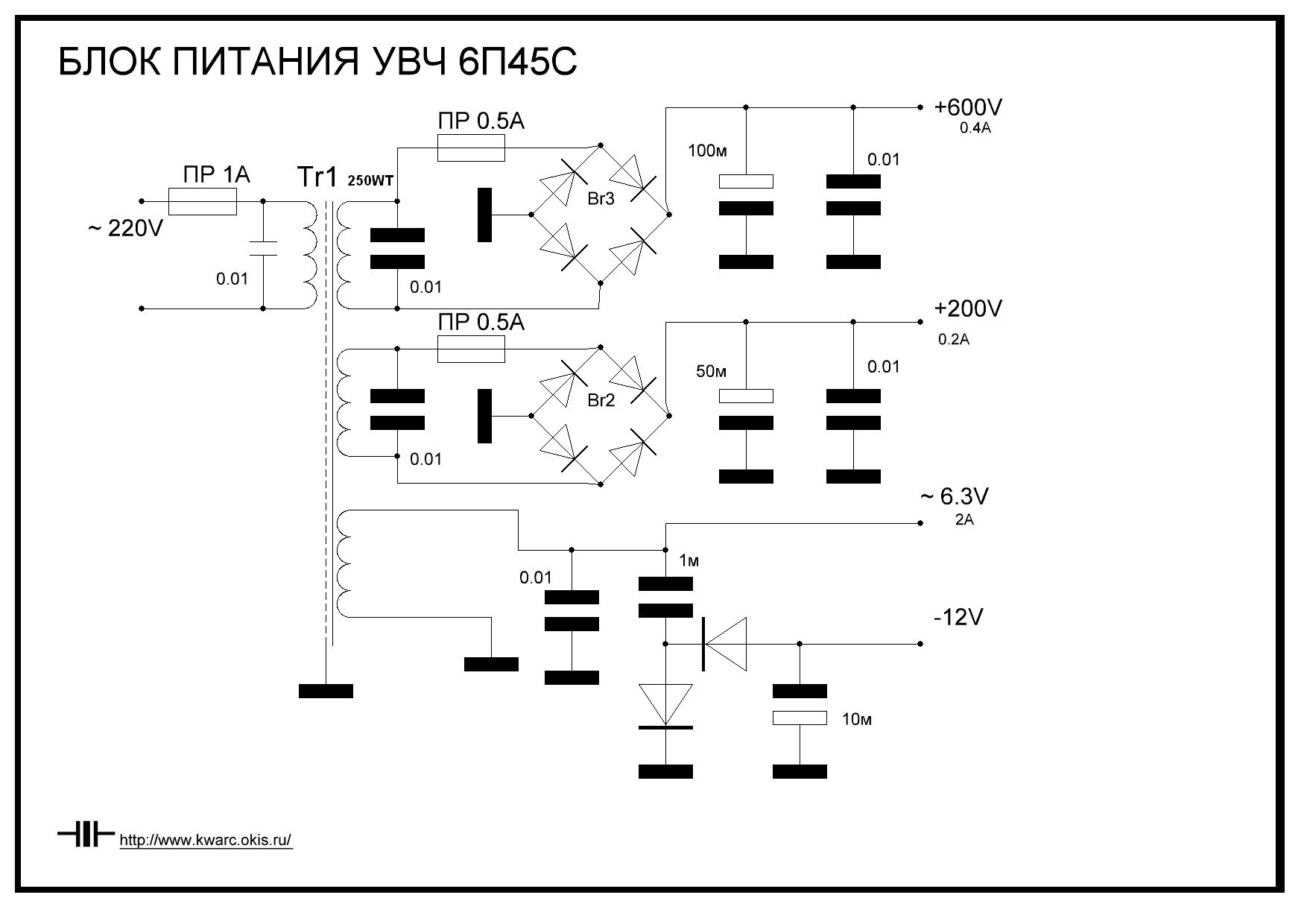 Схема высоковольтного блока питания