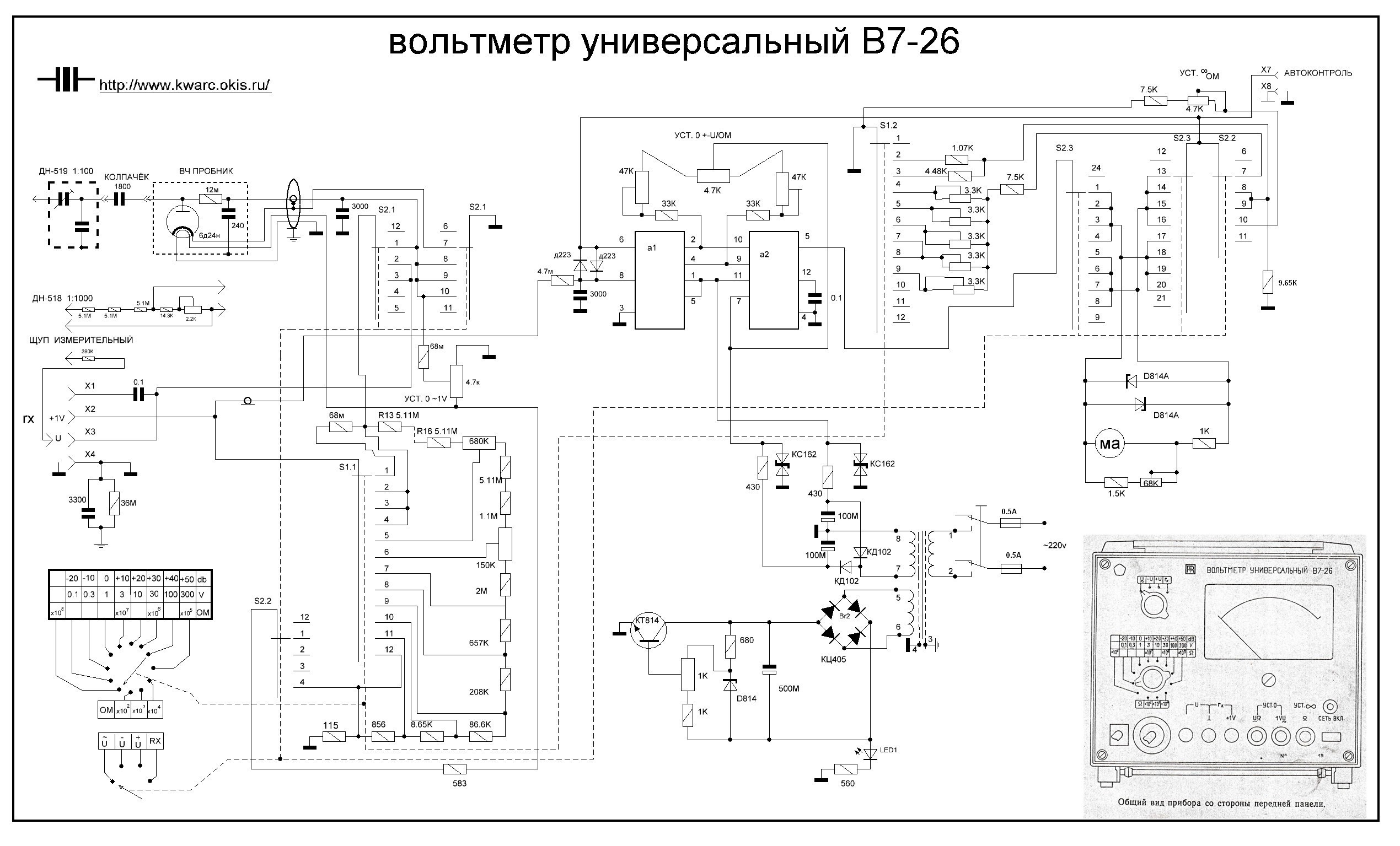 Схема вольтметр в3 38