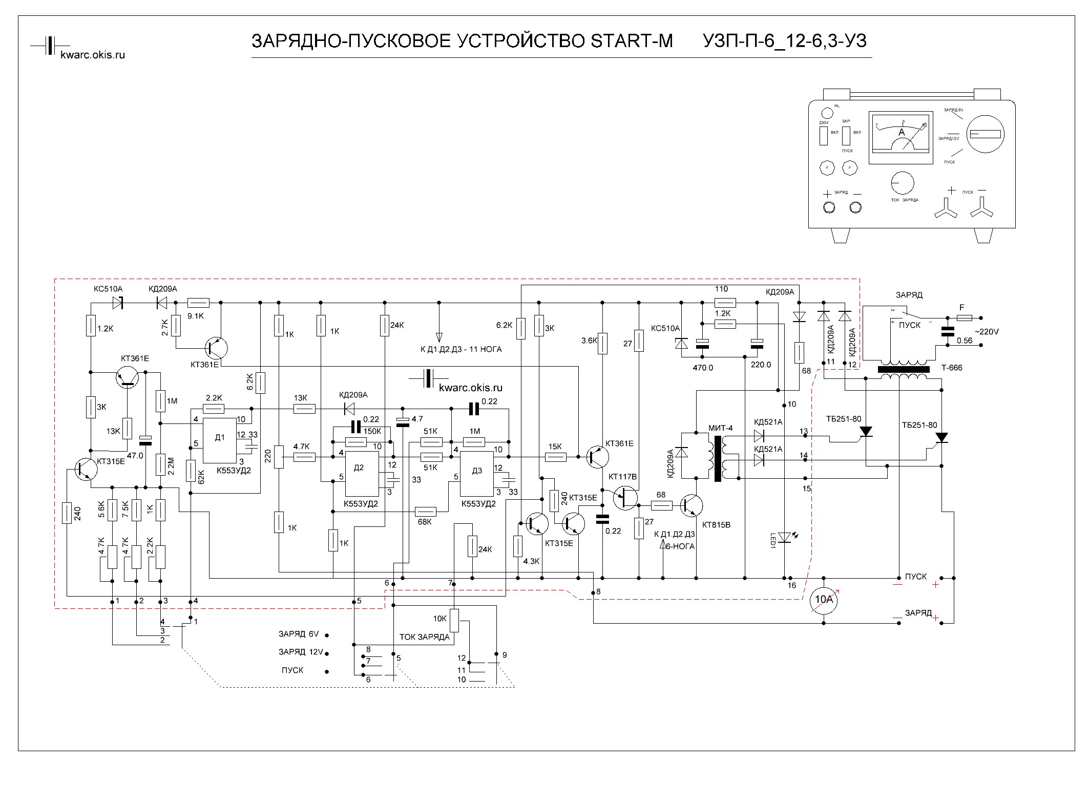 Электроника зп 01 схема