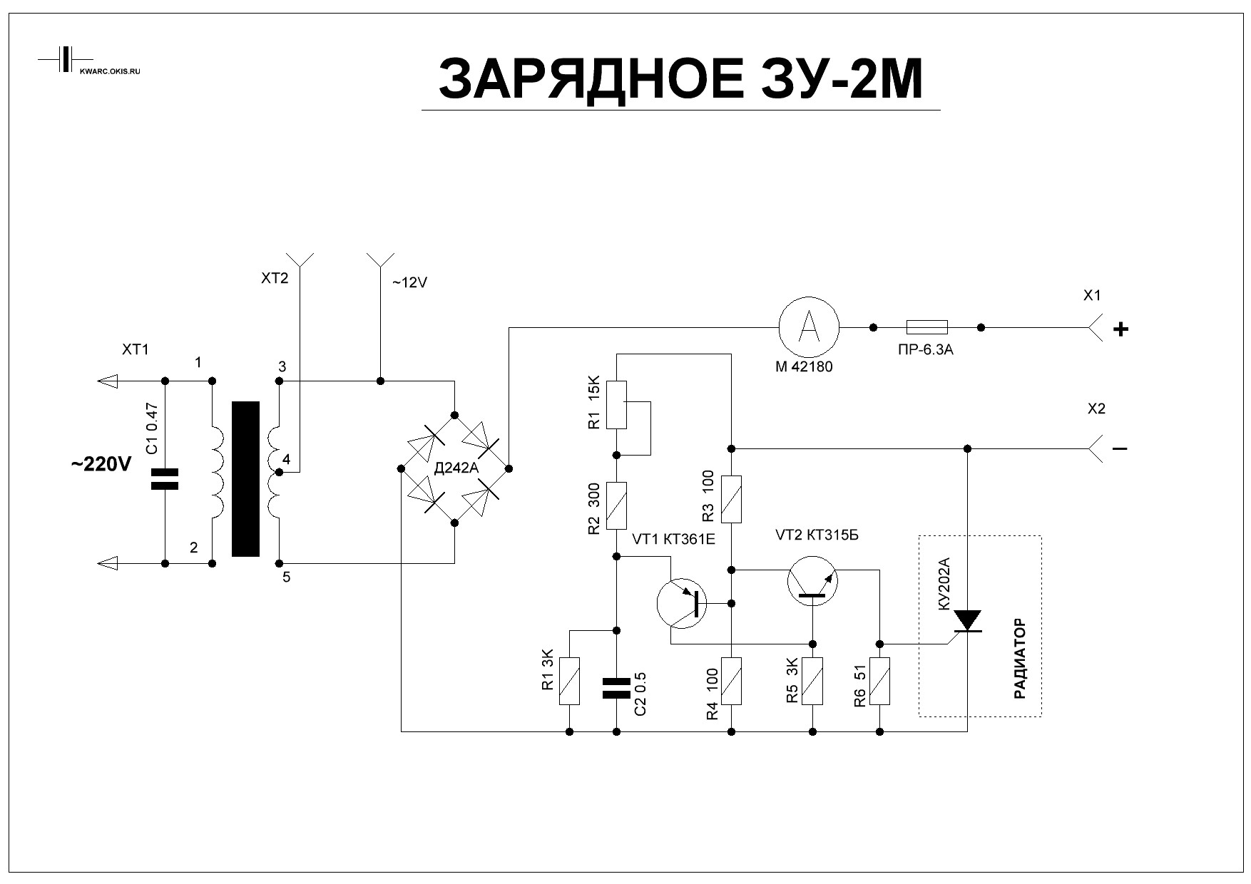 Зарядное устройство принципиальная. Зарядное устройство для автомобильного аккумулятора ЗУ-2м схема. Схема зарядного устройства ЗУ-2м. ЗУ-2м схема электрическая принципиальная. Схема зарядного устройства ЗУ 2 эм.