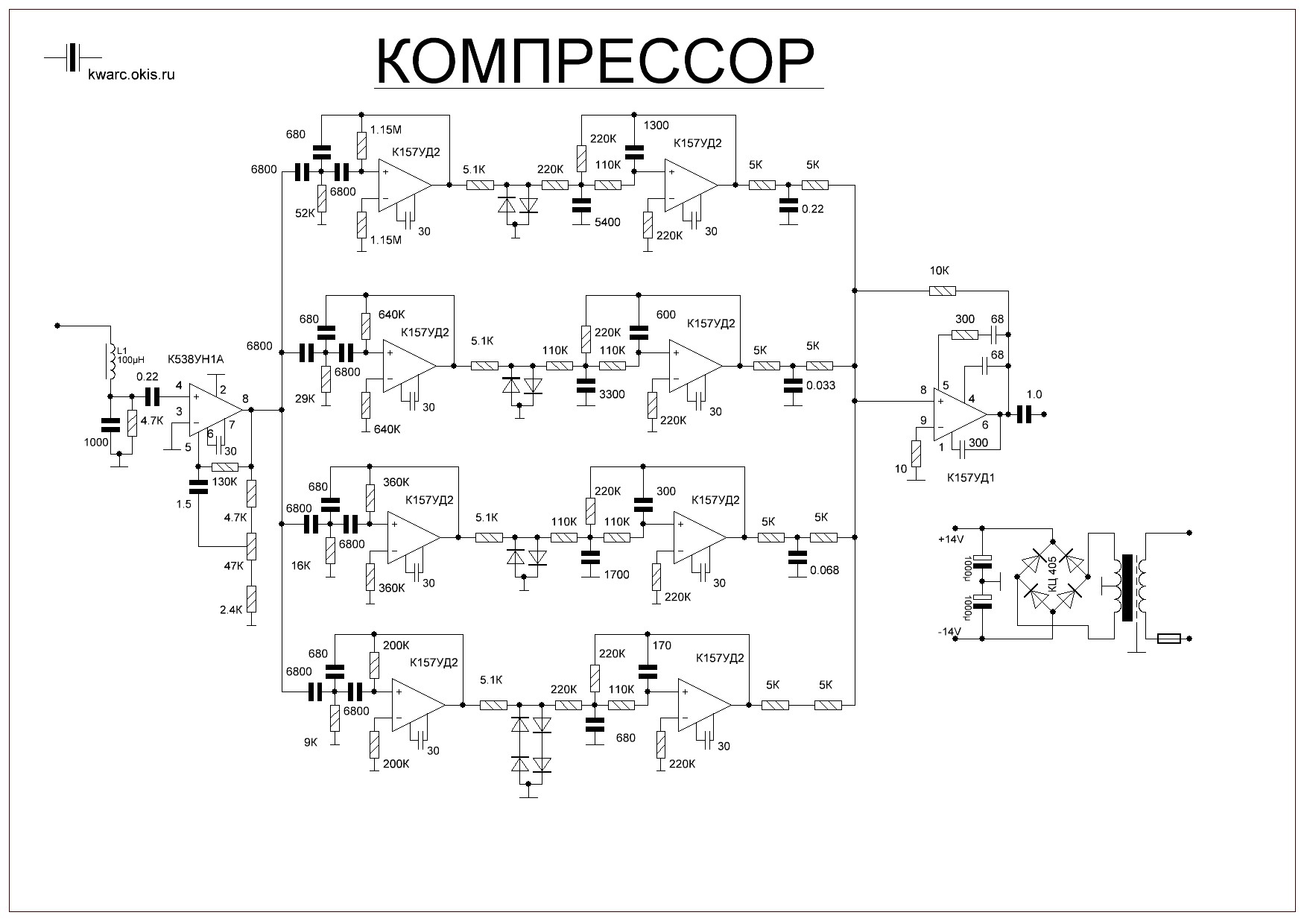 Микрофонный компрессор для трансивера схема