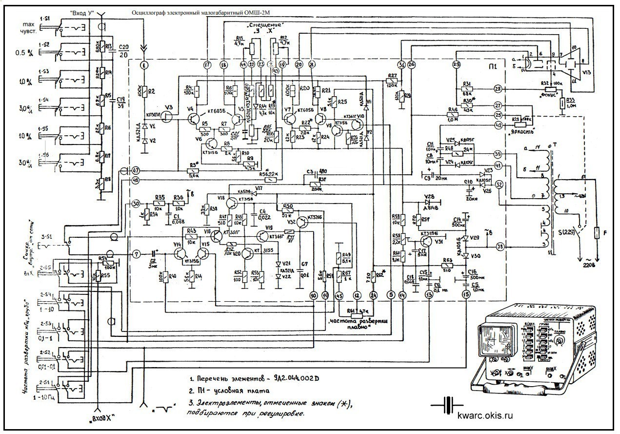 Схема осциллографа н313 1984