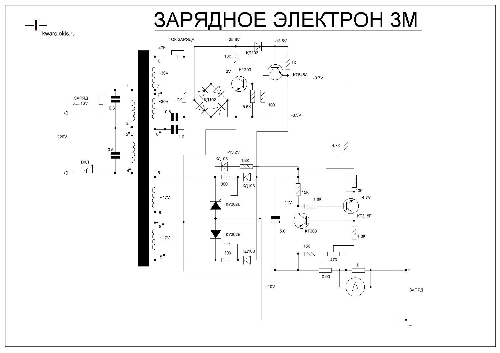 Схема зарядное устройство ресурс 1 схема