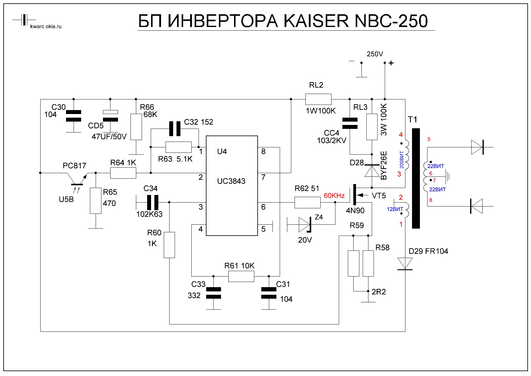 Идс 250 сибртех схема